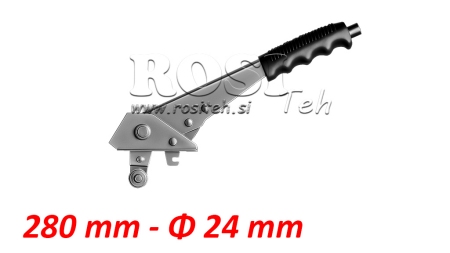 ΧΕΙΡΟΛΑΒΗ PULL L280 ΜΕ ΠΟΥΛΙ FI24MM